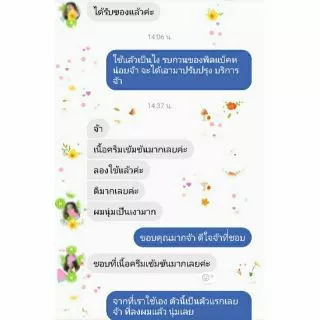 🔮Two-Ri ทูริ ทรีตเม้นท์ เคราติน อะมิโนแอซิด ครีมนวด หมักผมบำรุงผม นุ่มลื่น เงางาม อบไอน้ำ ผมมีน้ำหนัก เรียบ ไม่ชี้ฟู