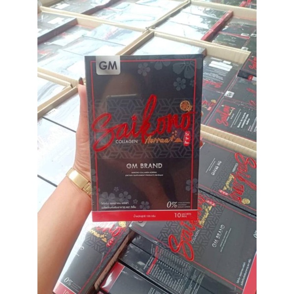 ไซโคโนะ​ คอลาเจน​ GM​ BRAND