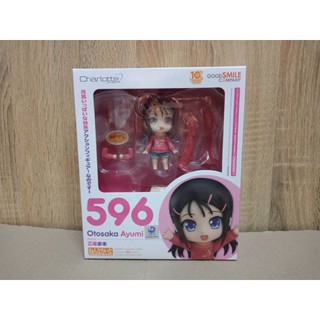 Nendoroid 596 Ayumi otosaka