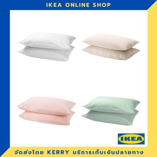 MADday-IKEA (ของแท้) IKEA ปลอกหมอน 50x80 ซม. / 2 ชิ้น ขายดี !!!