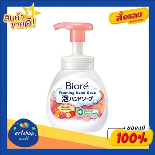 Biore บิโอเร โฟมล้างมือ กลิ่นผลไม้ 250มล.