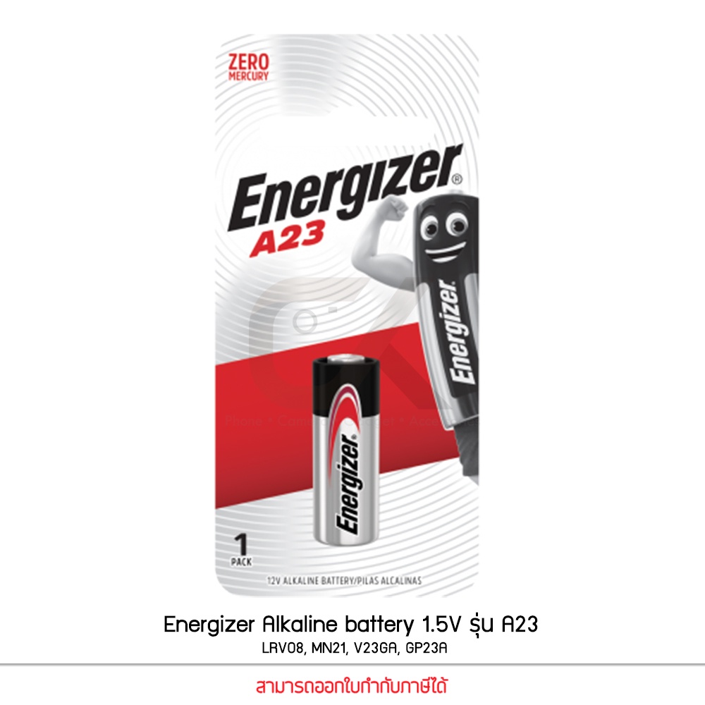 ถ่าน Energizer Alkaline battery 12V รุ่น A23 LRV08, MN21, V23GA, GP23A