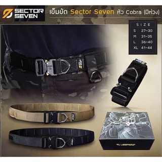 เข็มขัด ทหาร SECTOR SEVEN หัว COBRA (แบบมีห่วง)