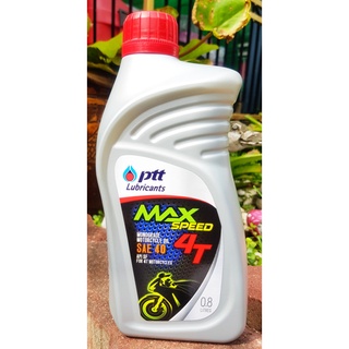 น้ำมันเครื่อง ปตท. MAX SPEED 4T ขนาด 0.8 และ 1 ลิตร สำหรับรถจักรยานยนต์เครื่องยนต์ 4 จังหวะ