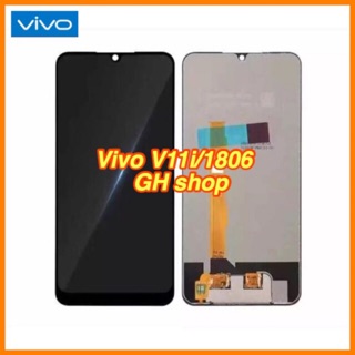 Vivo V11i ,(1806),Y97 จอชุด แถมฟิล์มกระจก