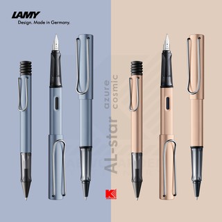 ปากกา Lamy AL-Star Azure Cosmic Special Edition 2021