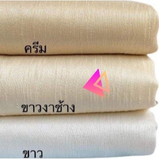 ขายดี ผ้าไหมแพรทิพย์ ทอ 4เส้น 4ตะกอ ตัดชุดไทยจิตรลดา ผ้าไหมตัดชุด ผ้าไทย ผ้าไหม ผ้าไหมสีพื้น ผ้าไหมตัดเสื้อ ไหมตัดชุดไทย