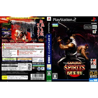 SAMURAI SPIRITS ROKUBAN SHOUBU [PS2 JP : DVD5 1 Disc]