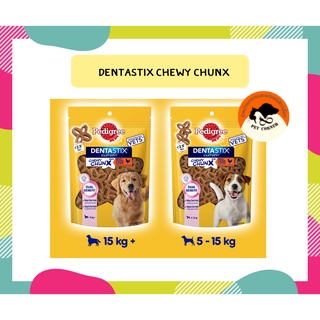 Pedigree Dentastix Chewy Chunx ขนมขบเคี้ยวรสไก่รมควัน มี2ขนาดให้เลือก ขนาด68 กรัม