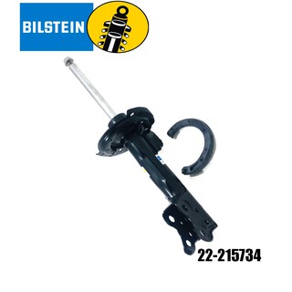 โช๊คสตรัทหน้า (คู่ )(shock struts) (B4) เบนซ์ BENZ A-Class W169 A170, A200A-Class  ปี 2004