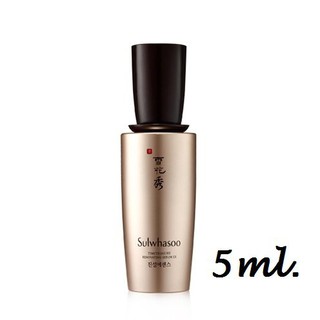 *ปลอมคืนเงิน Sulwhasoo Timetreasure Renovating Serum 5mlขวดหัวปั๊ม