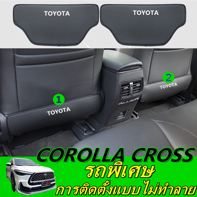 แผ่นป้องกันฝุ่นสําหรับเบาะที่นั่งรถยนต์สามารถติดตั้งได้ Yaris Sienta Fortuner Innova Crysta Avanza Hilux Revo CAMRY Alt