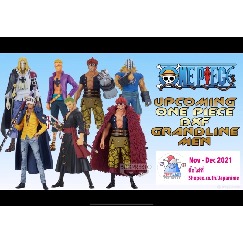 One Piece DXF Grandline Men Wanokuni version