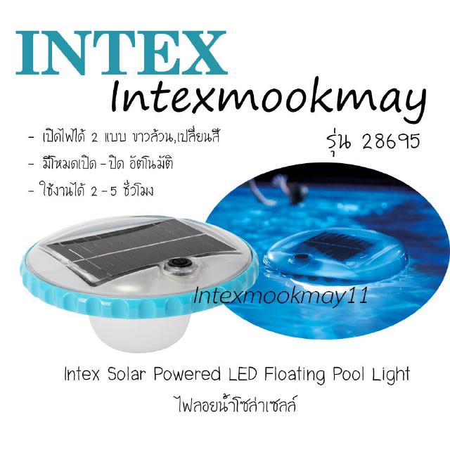 Intex 28695 ไฟลอยน้ำโซล่าเซลล์ เปลี่ยนสีได้