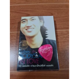 cassette เทปวง bodyslam ชุด in love 1 มือ1