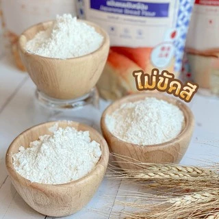 แป้งอเนกประสงค์ญี่ปุ่น เนื้อนุ่ม ละเอียด ทำบราวนี่ คุกกี้ เส้นอุด้ง ราเมน ตรา Gourmy ขนาด1000กรัม