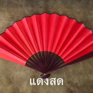 พร้อมส่ง !!! พัดจีน 10 นิ้ว 13 นิ้ว ด้ามดำ พับเก็บได้ แกนไม้อย่างดี สวย หรู พัด