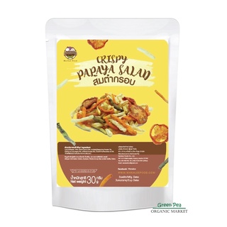 ส้มตำ กรอบ อร่อยมาก Crispy papaya salad 30กรัม ตรา Wanalee 100% real vegetables