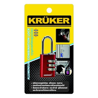 KRUKER KK6642 กุญแจรหัสอลูมิเนียม