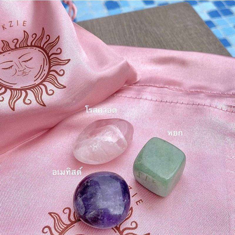 ☁️ set หินโชคลาภ ความรัก 3 หิน พร้อมถุงหูรูดลาย blackzie