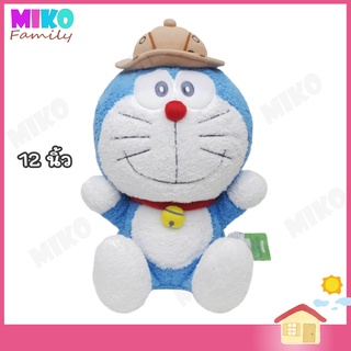 ตุ๊กตา Doraemon โดเรม่อน ใส่หมวก เนื้อผ้าขน ขนาด 12 นิ้ว / ของเล่น ของเล่นเด็ก ของขวัญ งานป้าย ลิขสิทธิ์แท้