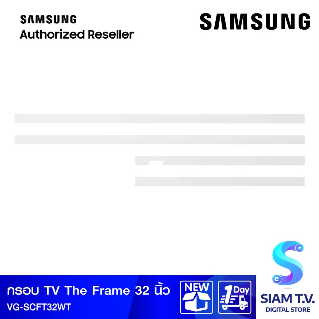 SAMSUNG Customizable Bezel The Frame TV 32 นิ้ว (2020) รุ่น VG-SCFT32WT โดย สยามทีวี by Siam T.V.