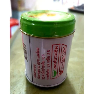 กิมบ๊วยอัดเม็ด กิมจัอ กิมจ๊อ ตรา กิมบ๊วย กระปุก 45 กรัม