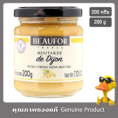 โบฟอร์สตรองดิจองมัสตาร์ด 200กรัม - Beaufor de Dijon Extra Strong Dijon Mustard 200g.