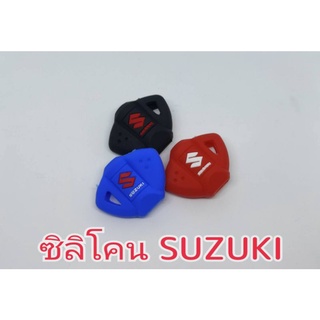 ซิลิโคลนหุ้มกุญแจรถมอเตอร์ไซค์Suzuki