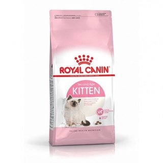 อาหารแมวเม็ด Royal Canin สูตรลูกแมว  Kitten ขนาด 4 kg