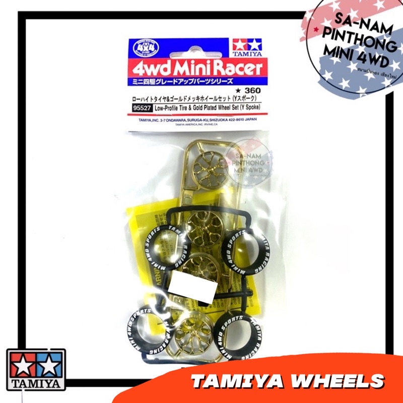 Tamiya Item #95527 Low-Profile Tire & Gold Plated Wheel Set (Y spoke)