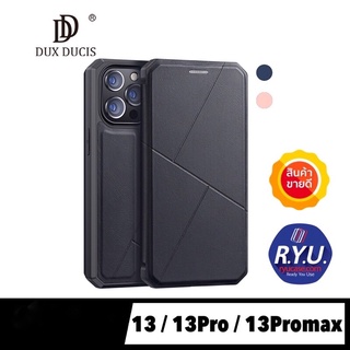 แท้💯 เคสฝาพับ iPhone 13 / 13 Pro / 13 Pro max ยี่ห้อ Dux Ducis Skin X Case ของแท้ 100%