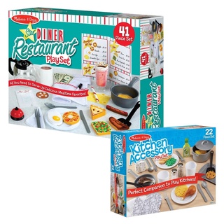 [41ชิ้น]อุปกรณ์ไดเนอร์ อุปกรณ์ครัว Melissa &amp; Doug Diner Restaurant Accessory หลากรุ่น 5188/9304 เมนู เครื่องครัว เสริฟกาแฟ เงิน ถ้วยจาน อุปกรณ์ครบ 41 ชิ้น