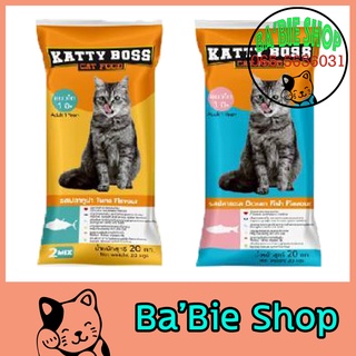 อาหารชนิดเม็ดแมว KATTY BOSS แพ็คเอง 1 kg