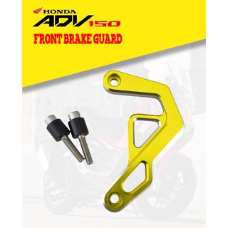 ADV 150 การ์ดเบรคหน้า FRONT CALIPER GUARD ของแต่ง Honda Scooter (เลือกสีได้) HONDA adv150 ADV-150