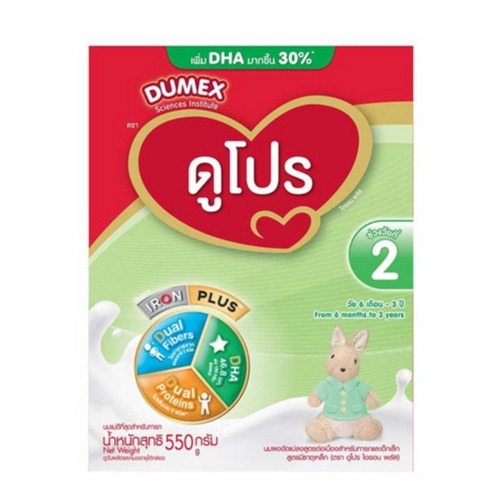 Dumex Dupro ดูเมกซ์ ดูโปร สูตร 2 นมผง นม สำหรับเด็ก วัย 6 เดือน - 3 ปี ช่วงวัยที่ 2 ขนาด 550 กรัม 10372