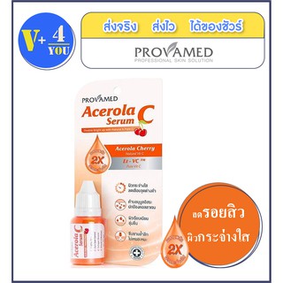 Provamed Acerola C Serum 15 Ml. (P5)