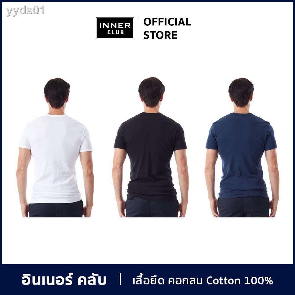 ◑☄Inner Club เสื้อยืดคอกลมชาย Cotton 100% (แพค 1 ตัว) มี 3 สีให้เลือก