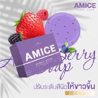 สบู่ผิวเผือก สบู่เอมิส Amice soap by Collarich (70 กรัม)