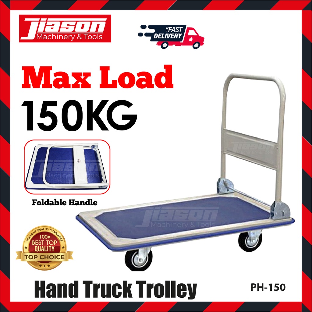 PH-150 / PH150 รถเข็นรถบรรทุกมือแพลตฟอร์มแบบพับได้ 150กก