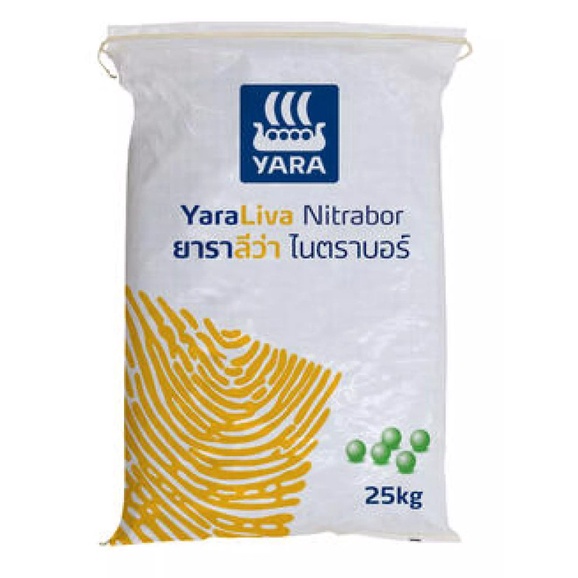 ปุ๋ยเคมี ยาราลีว่า ไนตราบอร์ สูตร15-0-0 (25 กก.) ปุ๋ยทางดิน ช่วยให้พืชเติบโตได้รวดเร็วแข็งแรง