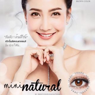 Sweety plus ลายใหม่ Mini Natural เลนส์เท่าตา (สีน้ำตาล/เทา)