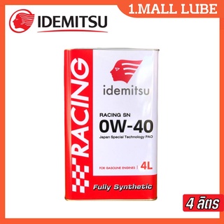 น้ำมันเครื่อง IDEMITSU RACING SN 0W-40 น้ำมันเครื่องสังเคราะห์ 100% จากประเทศญี่ปุ่น สำหรับเครื่องยนต์เบนซิน (4 ลิตร)