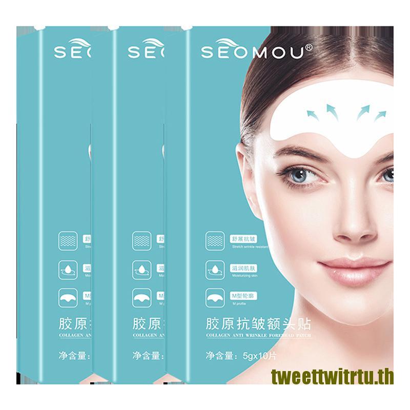 【TTRTU】แผ่นแปะหน้าผาก ต่อต้านริ้วรอย ให้ความชุ่มชื้น 10 ชิ้น ต่อกล่อง