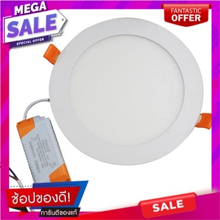 ดาวน์ไลท์ LED 20-A0421 อะลูมิเนียม/พลาสติก สีขาว 7 นิ้ว กลม โคมไฟดาวน์ไลท์ DOWNLIGHT LED L&amp;E 20-A0421 ALUMINIUM/PLASTIC