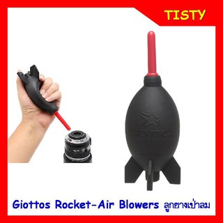 ของแท้ 100% Giottos Rocket Air Super Blowers Big-Black ลูกยางเป่าลม