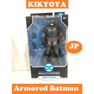 🧲 DC Multiverse 7 Inch Action Figure 075 Armored Batman [The Dark Knight Returns] Mcfarlane JP NEW