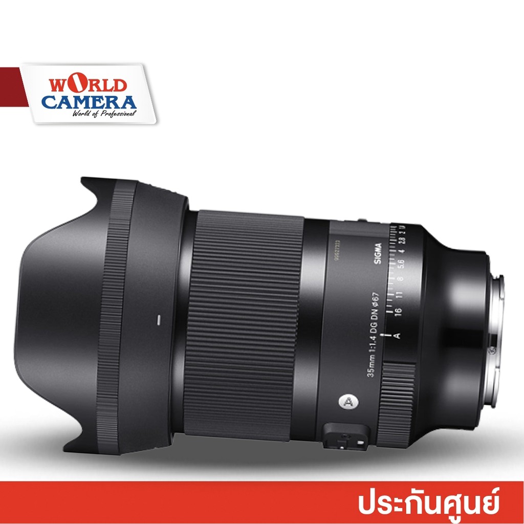 Sigma 35mm f/1.4 DG DN Art Lens for Sony E -รับประกันศูนย์
