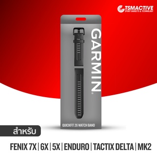 Garmin QuickFit 26 Watch Bands สายนาฬิกา สำหรับ Garmin Fenix 7X / 6X / Enduro / Mk2