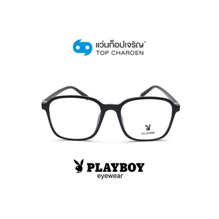 PLAYBOY แว่นสายตาทรงเหลี่ยม PB-35759-C2 size 53 By ท็อปเจริญ